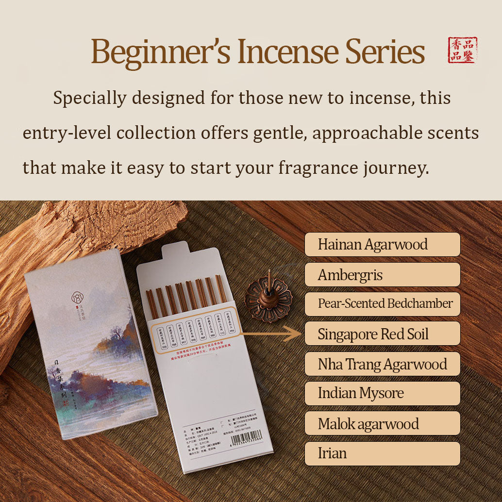 Incense Tasting
